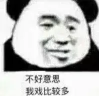 daftar bandar q artis pembangkang China Ai Weiwei (艾未未) sedang diselidiki oleh polisi China kali ini untuk kecabulan